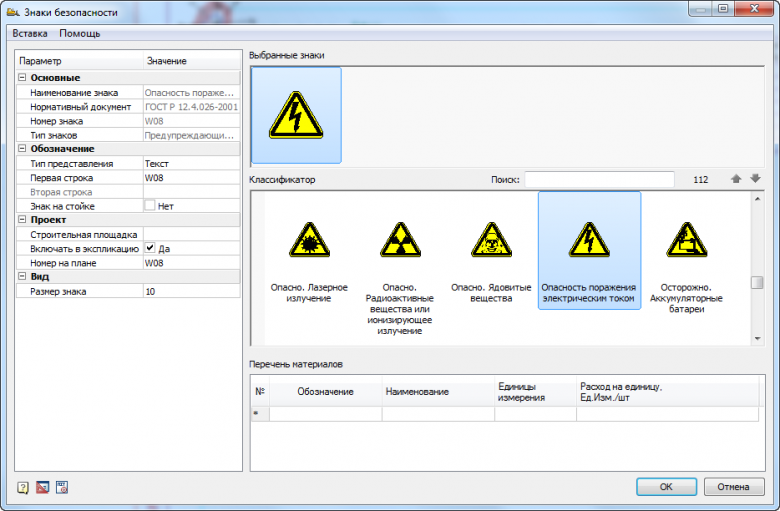 Рис. 27