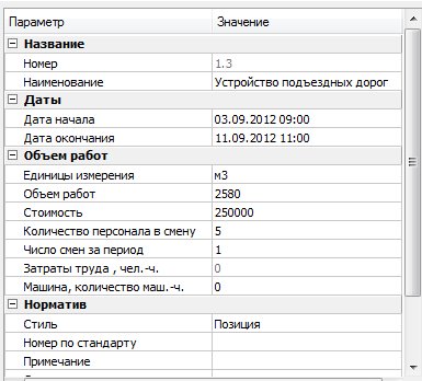 Рис. 2
