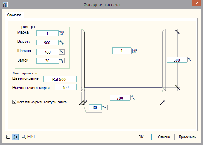 Рис. 7