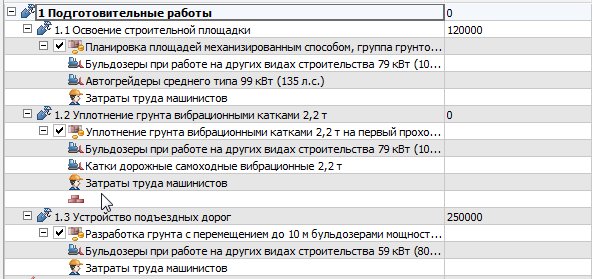 Рис. 7
