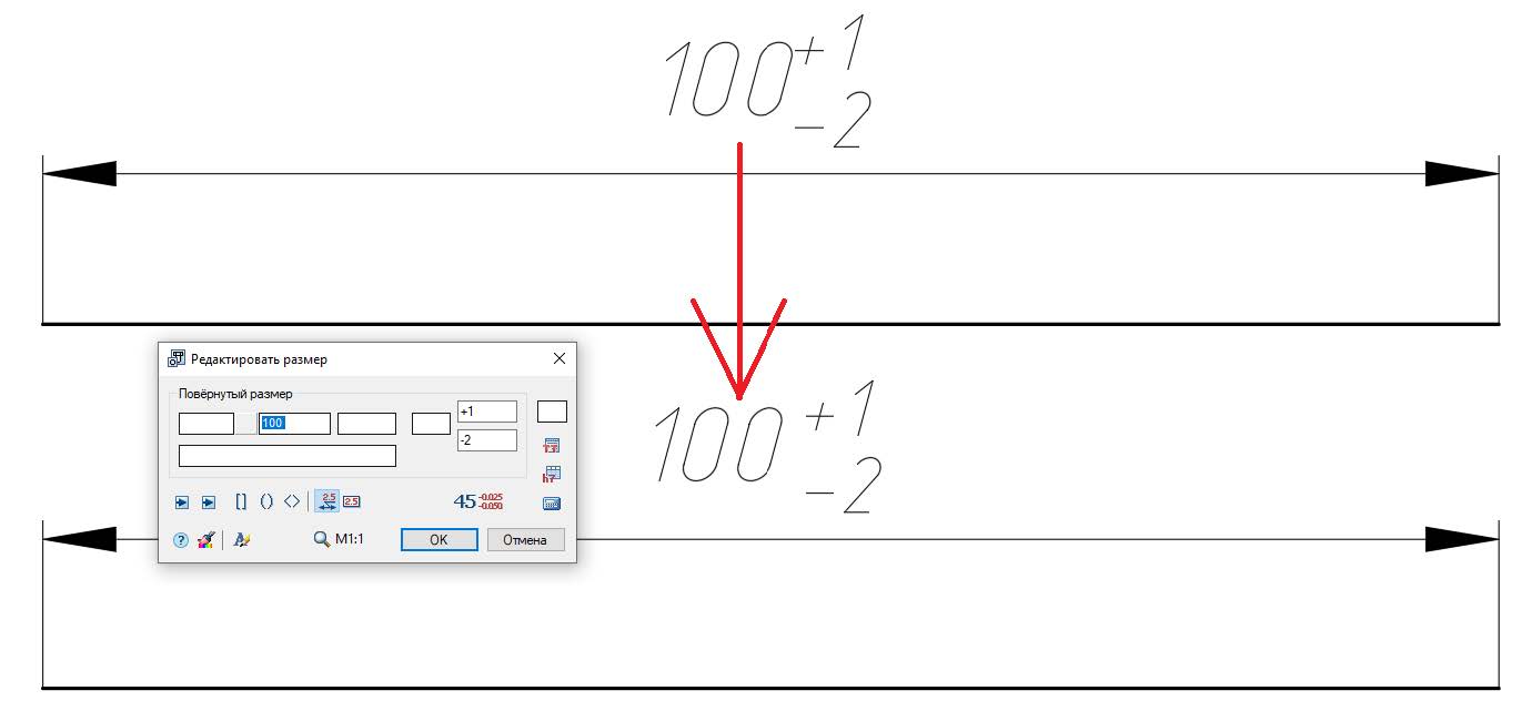 Пробел между значением и допуском размера
