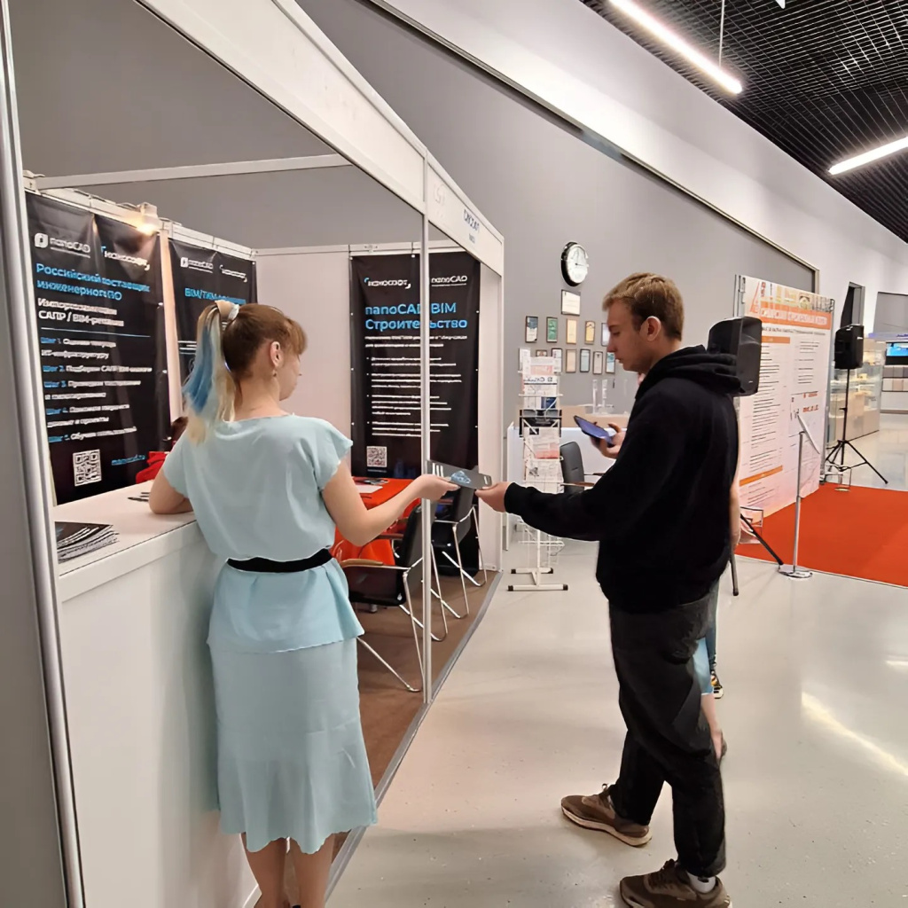 Стенд СиСофт Омск 2.jpeg Стенд СиСофт Омск 2.jpeg