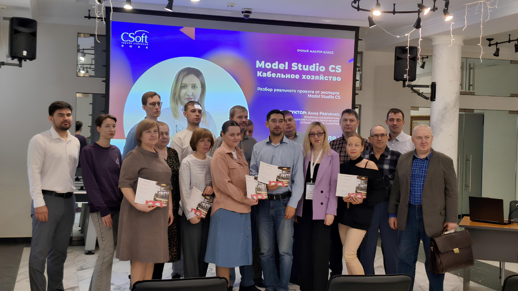 Команда мастер-класса.jpg Команда мастер-класса.jpg